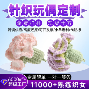 Colgantes de ganchillo hechos a mano, adornos de flores de claveles tejidos a ganchillo, llaveros de punto, accesorios para bolsos - Product Image 5