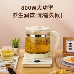 Bouilloire électrique Yellow Health Pot 1,8 L avec arrêt automatique pour le thé et les infusions, usage domestique - Product Image 5