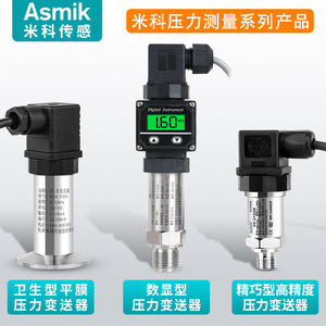 Transmisor de Presión Digital 4-20mA IP65 de Acero Inoxidable para Aceite, Gas, Agua Hidráulica, Aire y Alta Temperatura - Product Image 4