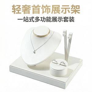 Jewelry Display Stand Set 18x15x2cm Trays For <b>Necklaces</b> Earrings <b>Rings</b> Versatile Style - Product Image 2