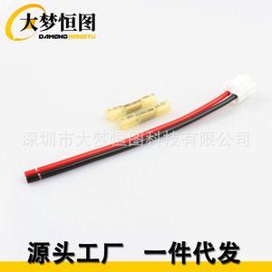 Blower Motor Connector 90980-10916 For Toyota Tacoma Plastic Red <b>Black</b> Wire <b>Harness</b> Plug Auto Connector - Product Image 1