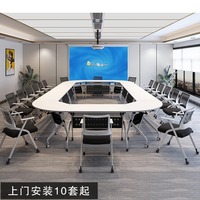 Table d'entraînement pliable au design moderne, bureau modulable long et mobile, combinaison simple chaise et table, en PVC écologique pour usage commercial