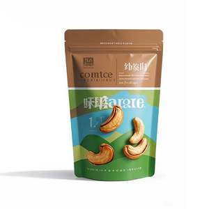 Logo personnalisé Doypack Snack Pochette sur support refermable en papier d'aluminium Emballage de qualité alimentaire pour noix de cajou Chewing-gum Sushi Jelly - Product Image 3