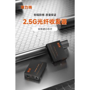 Convertisseur de média SFP SFP+ de fibre <span class=keywords><strong>optique</strong></span> vers RJ45 10/100/1G/2.5G/5GMbps, 10G Base-T vers 10G Base-R, pontage - Product Image 4