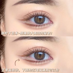 Máscara facial correctora <span class=keywords><strong>de</strong></span> alta calidad, <span class=keywords><strong>Corrector</strong></span> <span class=keywords><strong>de</strong></span> Círculos oculares negros, marca <span class=keywords><strong>de</strong></span> acné, punto <span class=keywords><strong>de</strong></span> gusano <span class=keywords><strong>de</strong></span> seda, <span class=keywords><strong>corrector</strong></span> <span class=keywords><strong>de</strong></span> pluma <span class=keywords><strong>de</strong></span> colocación - Product Image 5