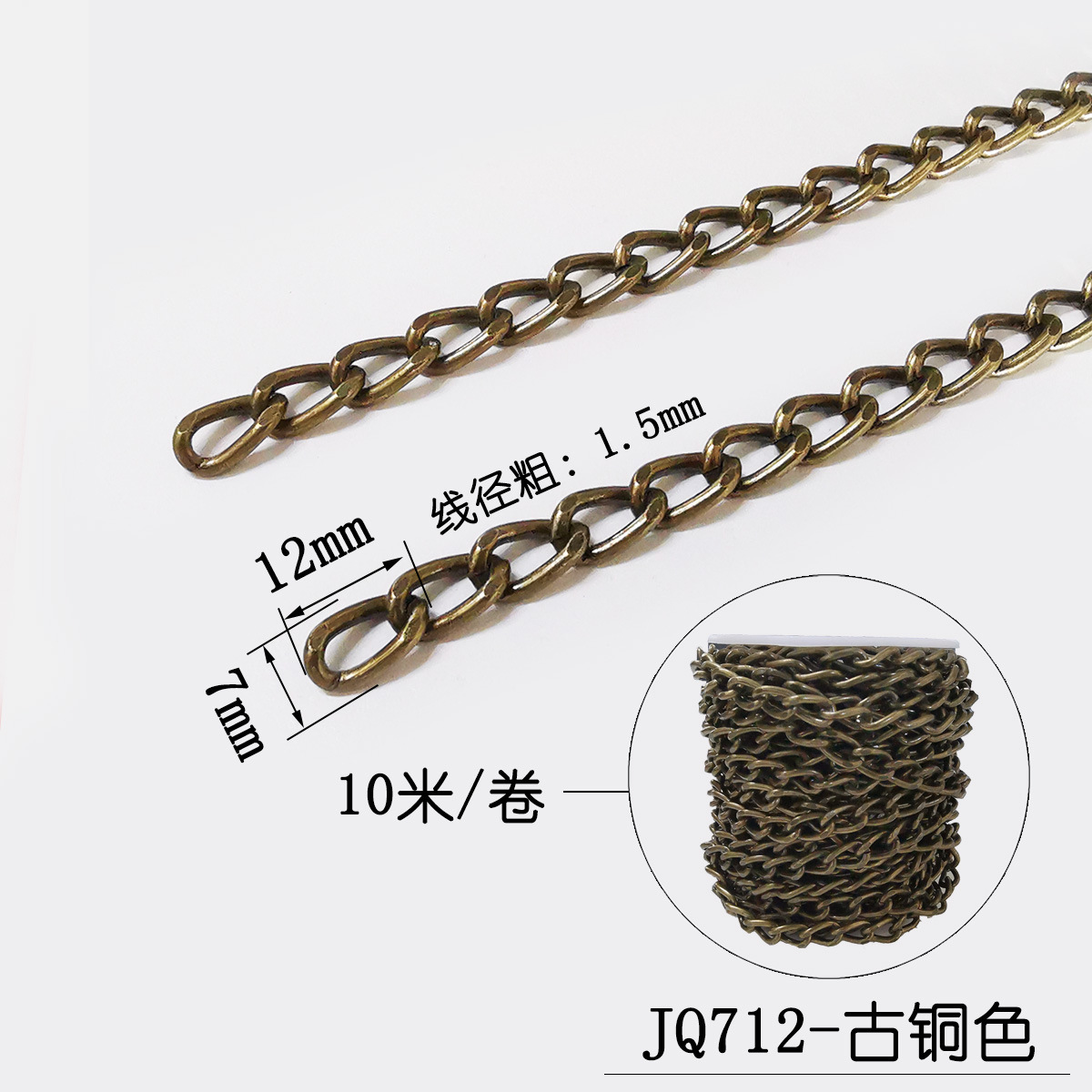 JQ712-004