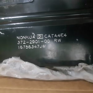 Pièce compatible World Engine 372-2901 ECM 2025 - Product Image 1