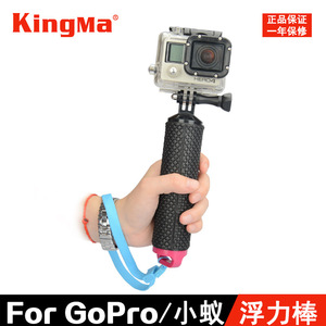 Perche à selfie flottante télescopique 1500 mm étanche pour la photographie sous-marine - Product Image 2