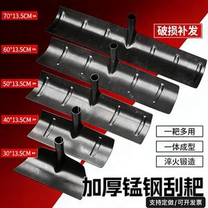 Manganese Steel Ground-Level Rake Agricultural Tool Household Manure <b>Scraper</b> Thickened Multi-Functional Grain-Drying Gadget Gray - Product Image 2
