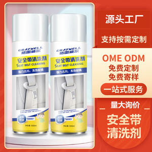 Agente de limpieza para cinturones de seguridad Graywell, 500 ml, descontaminación fuerte, no abrasivo, para uso en el interior del coche - Product Image 2