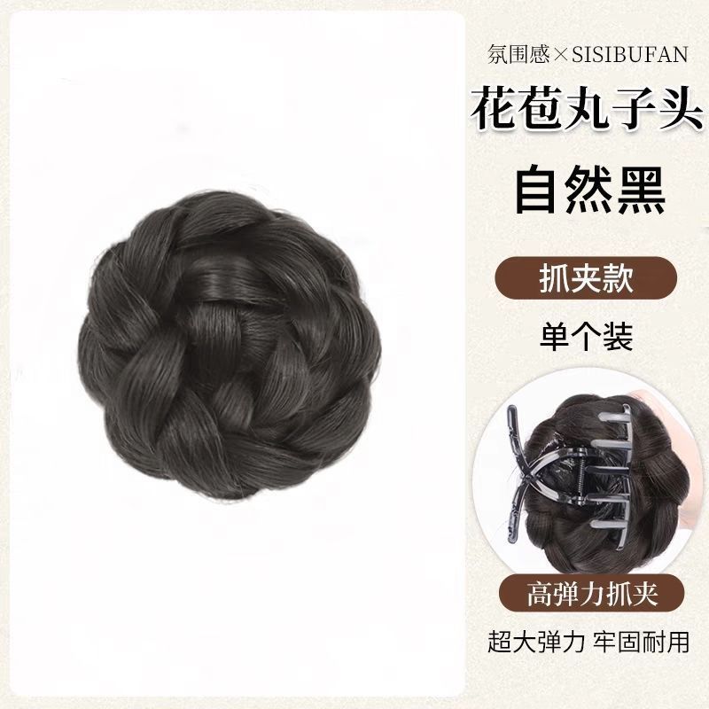 Design de bourgeon tressé [Noir Naturel]