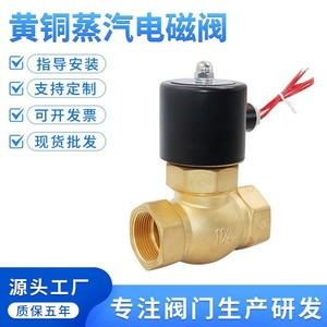 บอลวาล์วไฟฟ้า 1/2 นิ้ว เกลียวน้ำ 0-120 องศา สำหรับเครื่องปรับอากาศ เครื่องทำน้ำอุ่นพลังงานแสงอาทิตย์ - Product Image 4