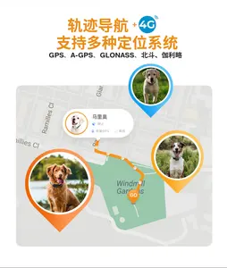 Rongxiang pet smart tracker localizzatore GPS di monitoraggio per cane gatto domestico versione cinese