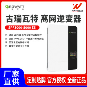 Convertisseur solaire Growatt SPF5000ES 220V 50Hz monophasé DC AC pour système hors réseau - Product Image 5