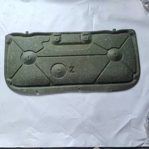 Almohadilla de Aislamiento Térmico para Capó Delantero Toyota 53341-60450 para Prado 4000 LC150 Modelo 2018, Pieza de Repuesto - Product Image 2