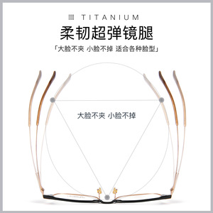Montures de lunettes pour hommes en titane, rectangulaires, monture complète, légères, titane pur 6090, origine Danyang - Product Image 5