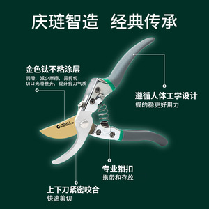 Green Guard Pruning Shears 5-20mm Alloy Steel Manual For Branch Trimming - Product Image 3