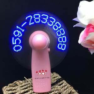 Ventilateur électrique portable miniature programmable avec affichage LED, logo personnalisé imprimé, message personnalisé, ventilateur à piles - Product Image 2