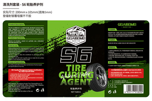 ยางแวววาวสีดำเงางามสำหรับการดูแลรถยนต์ผลิตภัณฑ์ใหม่ที่ยอดเยี่ยม XML 568 ml - Product Image 2