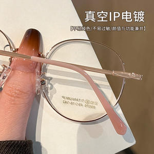 Montures de lunettes rondes rétro pour femmes en titane pur 89076, ultralégères, design Danyang Water Flow - Product Image 5