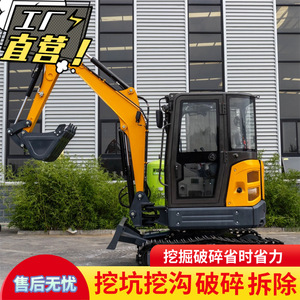 Mini-excavatrice de 35 tonnes de type chenillé avec rayon de braquage court pour usage agricole - Product Image 5