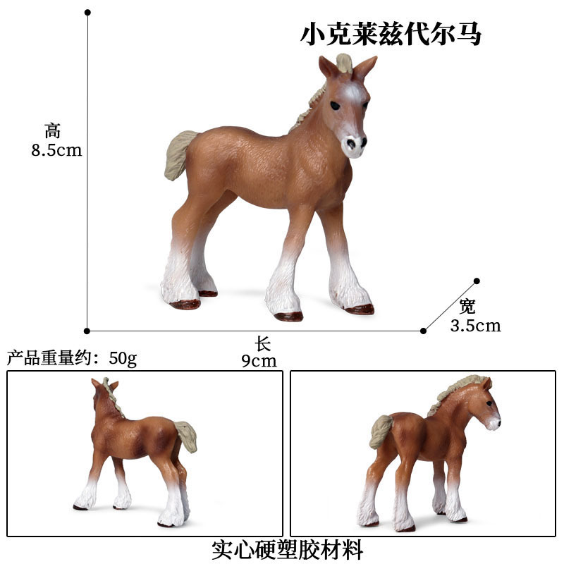 M-157 piccolo cavallo Clydesdale [0.05kg]