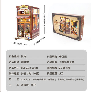 <span class=keywords><strong>Casa</strong></span> <span class=keywords><strong>de</strong></span> <span class=keywords><strong>Muñecas</strong></span> <span class=keywords><strong>de</strong></span> Madera DIY, Miniaturas Hechas a Mano, Rompecabezas 3D <span class=keywords><strong>de</strong></span> Madera, Mini Modelo <span class=keywords><strong>de</strong></span> <span class=keywords><strong>Casa</strong></span> para Rompecabezas con Luces LED - Product Image 5
