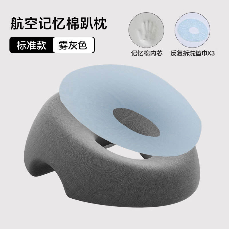 เสื่อสีเทาสามผืน