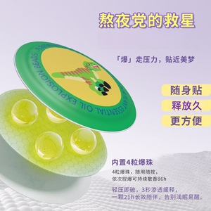 Goodnight Essential Oil Bursting Beads Patch 15 Pcs Plant Based Sleep Aid For Kids Nighttime Use - Product Image 4