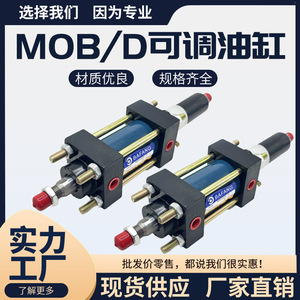 กระบอกไฮดรอลิกแบบสองทาง Bafang ขนาด 63 มม. ระยะชัก 50 มม. แบบก้านผูก โครงสร้างเหล็ก - Product Image 4