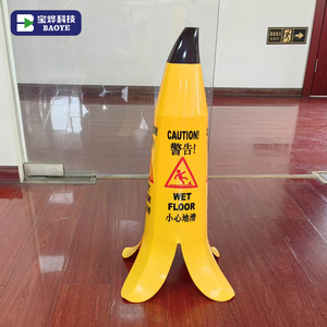ป้ายเตือนพื้นเปียกดีไซน์รูปเปลือกกล้วย <span class=keywords><strong>ทำ</strong></span>จากพลาสติก รูปทรงกรวย มองเห็นได้รอบทิศทาง เพื่อความปลอดภัยบนท้องถนน - Product Image 2