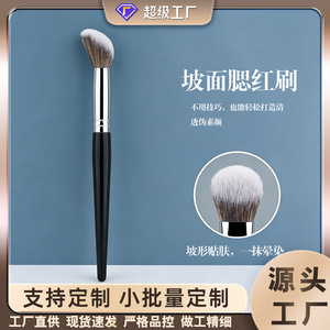 Customized Influencer Style <b>Blush</b> Cream <b>Brush</b> Sloping Design For Contouring Liquid Cream Makeup Cangzhou Wholesale - Product Image 4