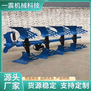 Hydraulic Reversible Plow With Gear Deep <b>Cultivation</b> Land Clearing Soil Preparation Blue - Product Image 4