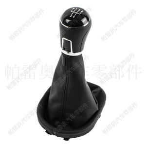 Pommeau de levier de vitesse Volkswagen 5 vitesses en cuir ergonomique pour Passat B7 Caddy - Product Image 1