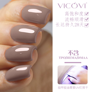 Esmalte de <span class=keywords><strong>Uñas</strong></span> en Gel UV Profesional, 6 Colores, 15 ml, Sin HEMA, Sin TPO, Estilo Otoño Invierno, Blanqueador de <span class=keywords><strong>Piel</strong></span>, Nuevo Estilo para Salón de Arte de <span class=keywords><strong>Uñas</strong></span> - Product Image 2