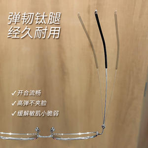 MUIA Montures de lunettes carrées en titane pur pour hommes, monture complète antidérapante Danyang 88812 - Product Image 2