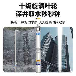 Deep Well Pump 220V 90 Stainless Steel High Lift High Flow Centrifugal Electric Agricultural Irrigation Water Pump - Product Image 5