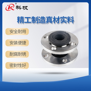 Junta Flexible de Acero Inoxidable Kxt DN50 80, Junta de Expansión de Goma de Grado Industrial, Aislador de Vibraciones - Product Image 5