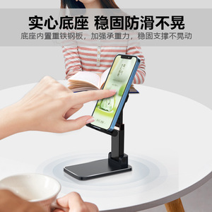 EMONITA Adjustable Desktop Phone <b>Stand</b> Height Adjustable Multi Functional Support For Photography Live Streaming Mobile Phones - Product Image 3