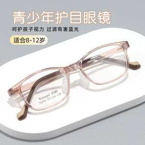Lunettes pour enfants à monture carrée Teenager Ems 25878, verres en résine, taille moyenne, unisexe, lunettes optiques - Product Image 2