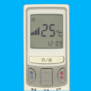 Télécommande de climatiseur à perles de cristal KT-0386, code fixe blanc pour la série Chunlan V - Product Image 3