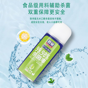 สเปรย์ปรับอากาศจุนชาง 100 มล. กำจัดแบคทีเรีย สำหรับใช้ภายในรถยนต์ - Product Image 1