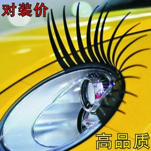 Autocollants décoratifs pour sourcils de phare de <span class=keywords><strong>voiture</strong></span>, vente en gros, jolis <span class=keywords><strong>cils</strong></span> de <span class=keywords><strong>voiture</strong></span> pour phare - Product Image 1