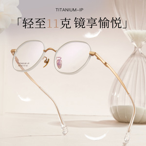 Montures de lunettes en titane 999 4619 148, monture métallique géométrique petite et ronde pour verres correcteurs, origine Danyang - Product Image 2