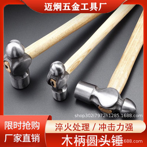 Marteau à tête ronde avec manche en bois Maijiong, en acier au carbone, outil de rénovation pour la maison - Product Image 5