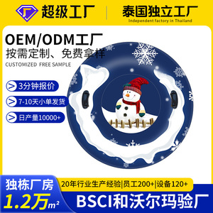 Tubo de nieve inflable de 54 pulgadas, resistente al desgaste, para niños y adultos, deportes de invierno al aire libre, juguetes acuáticos - Product Image 5