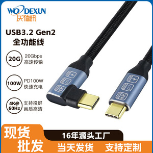 Type C To Type C Data <b>Cable</b> 2M Nylon Braided PD 100W Fast Charging 4K Video For Mobile Phone - Product Image 5