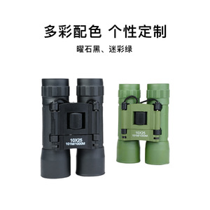Binoculares 10X25 Compactos para Exteriores, Senderismo, Camping, Telescopio Portátil - Product Image 5