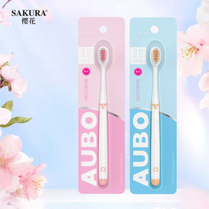 Sakura Aubo Toothbrush 0.12mm <b>Soft</b> Bristle Adult Manual Toothbrush - Product Image 1