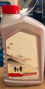 La Inigualable Resistencia al Desgaste y la Estabilidad Oxidativa de los Aceites para Motores Diésel 15w40 son los Seguientes - Product Image 4